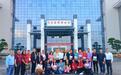 马来西亚李氏宗亲赴福建上杭寻根谒祖