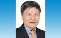 同济大学教授李国强当选为中国工程院院士
