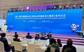 总曝光量超60亿次,《第八届进博会传播影响力报告》发布