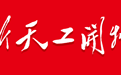 新天工开物︱“脑机接口帽”:戴上了,就接上了