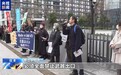 总台现场直击丨日本民众集会反对武器出口 谴责高市错误言论