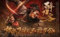 电影《醉刀客》以真功夫破局武侠市场