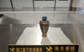 海南海关截获1件禁止出境文物