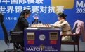 国象女子世界冠军赛:居文君五度封后创造历史