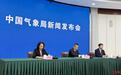 中国气象局:预计4月西南地区大部气温较常年同期偏低