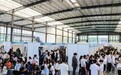 成都银杏酒店管理学院双选会亮点频出,打造学生就业新引擎