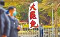 “民进党太坏太可恶!”历史哥曝“台湾民心沸腾”:再冲高反罢投票率