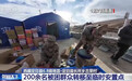 以“李焕英”名义,贾玲捐款驰援西藏地震灾区