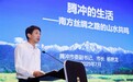 暑期到,各地相继推出文旅优惠政策