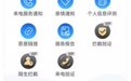 “不请自来”有招可防,湖北运营商“来电来信免打扰”防骚扰服务用户已超4200万户