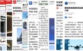 华发“好房子”的上海实践:因地制宜,打造品质生活范本