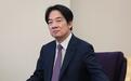 民进党当局无视台湾光复历史,蓝营民代痛批:背叛、羞辱台湾人民