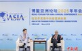 (聚焦博鳌)博鳌亚洲论坛2025年年会“高端对话:多边主义的未来”举行