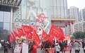喜迎八方客,财聚汉正街,武汉硚口闹元宵出新出彩