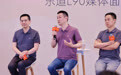 乐道L90的破局之道,以及那些绕不开的挑战