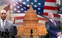 美国联邦政府再“停摆”:一场政治游戏,谁在买单?