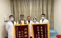 超声引导精准注射,男子摆脱腱鞘炎折磨