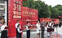 中英街警世钟第24次敲响 深港和鸣共创未来