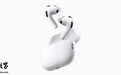 AirPods Pro 3耳机精确查找功能升级,但需搭配iPhone 17系列使用