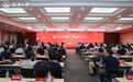 武汉大学成立机器人学院