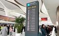 兰州中川国际机场T3航站楼启用