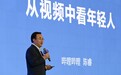 B站上季度全面盈利,CEO陈睿:DeepSeek有利于挖掘优质内容价值
