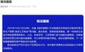 千元一斤的“年份陈皮”成本仅70元,别让速成工艺毁了招牌产业