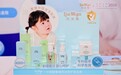 新锐母婴品牌刘米雅受邀参加ICIC2025国际化妆品创新大会,与权威共话“东方植萃”