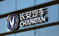 100多天的谈判后,东风、长安不合并了