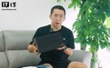 飞牛创始人曝光首款自研六盘位NAS,预计10月中旬亮相