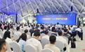 释放超200亿元投资与合作空间,2025天府智能产业生态大会今日开幕