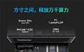 AI工作站大牌新品,联想ThinkStation PGX小机身藏颠覆算力