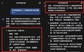 全球人工智能教育公司哪家强?Deepseek首推松鼠Ai智能老师