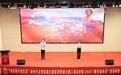 湖北二师“新生看光谷”大思政课启动,校地联动引领学子追光前行