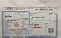 律师曝EMS站点不送邮件致案件过上诉期,站点称系员工个人藏匿
