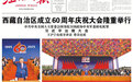 江西“高效办成一件事”2025年度第一批重点事项上线运行