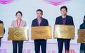 国家队+1!武汉儿童医院挂牌“儿童抽动障碍规范化门诊全国示范中心”