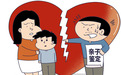 男子发现12岁儿子与自己长得不像,经鉴定非亲生子!他起诉前妻索赔25万 一审判了