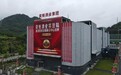 荣魁酒业完成战略重组登陆香港股权交易中心!开启港股上市新征程