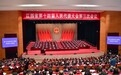 2025地方两会 | 江西:擦亮内陆开放型经济试验区“金字招牌”