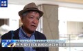 视频丨日本多方人士批评高市早苗涉台错误言论