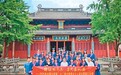 从塞外到江南 台胞青年在山河诗画中探寻文踪史脉
