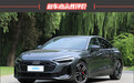 2026款一汽奥迪A5L新车商品性评价