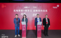 北电数智与新华三达成战略合作