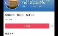 坠亡妇产科主任已安葬,亲友和医院同事送行