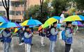 雨天不愁!武汉一小学有200余把爱心伞