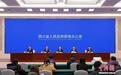 从“点上出彩”到“面上开花”:“十四五”四川文旅产业整体质变