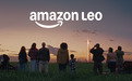 亚马逊 Project Kuiper 卫星通信网络更名 Amazon Leo