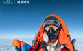 骆驼攀登珠穆朗玛峰,能否撕掉大众化标签?