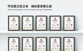 宁波摩尔加斯贸易有限公司获多项权威认证,以诚信实力赢得市场认可
